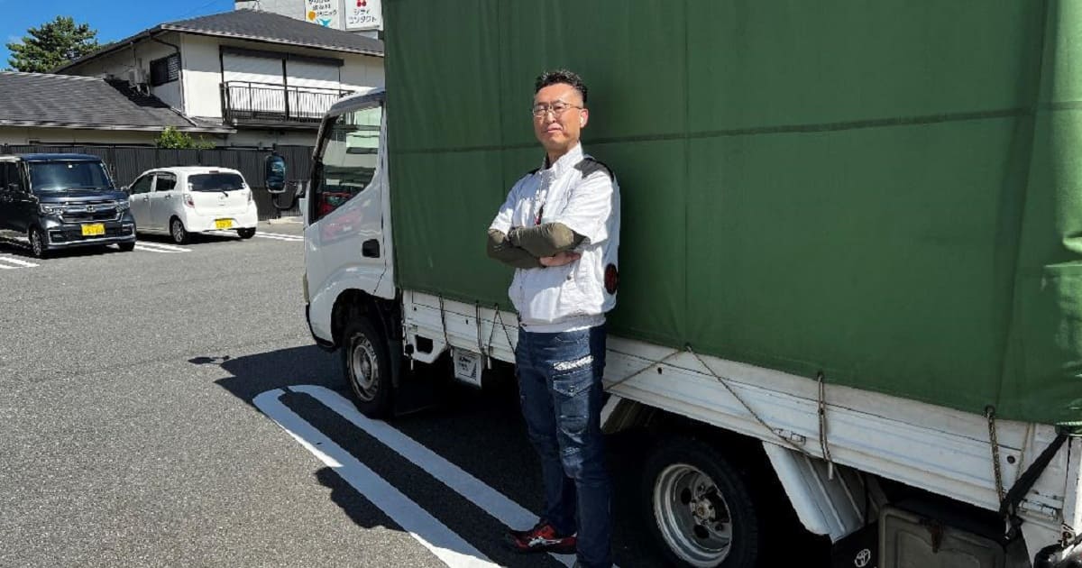 福岡の遺品整理･生前整理 福冨屋